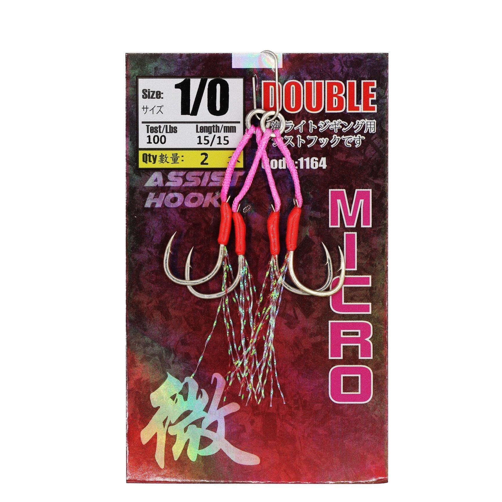 Pro Hunter Twin Power Micro Asist İğne Çiftli