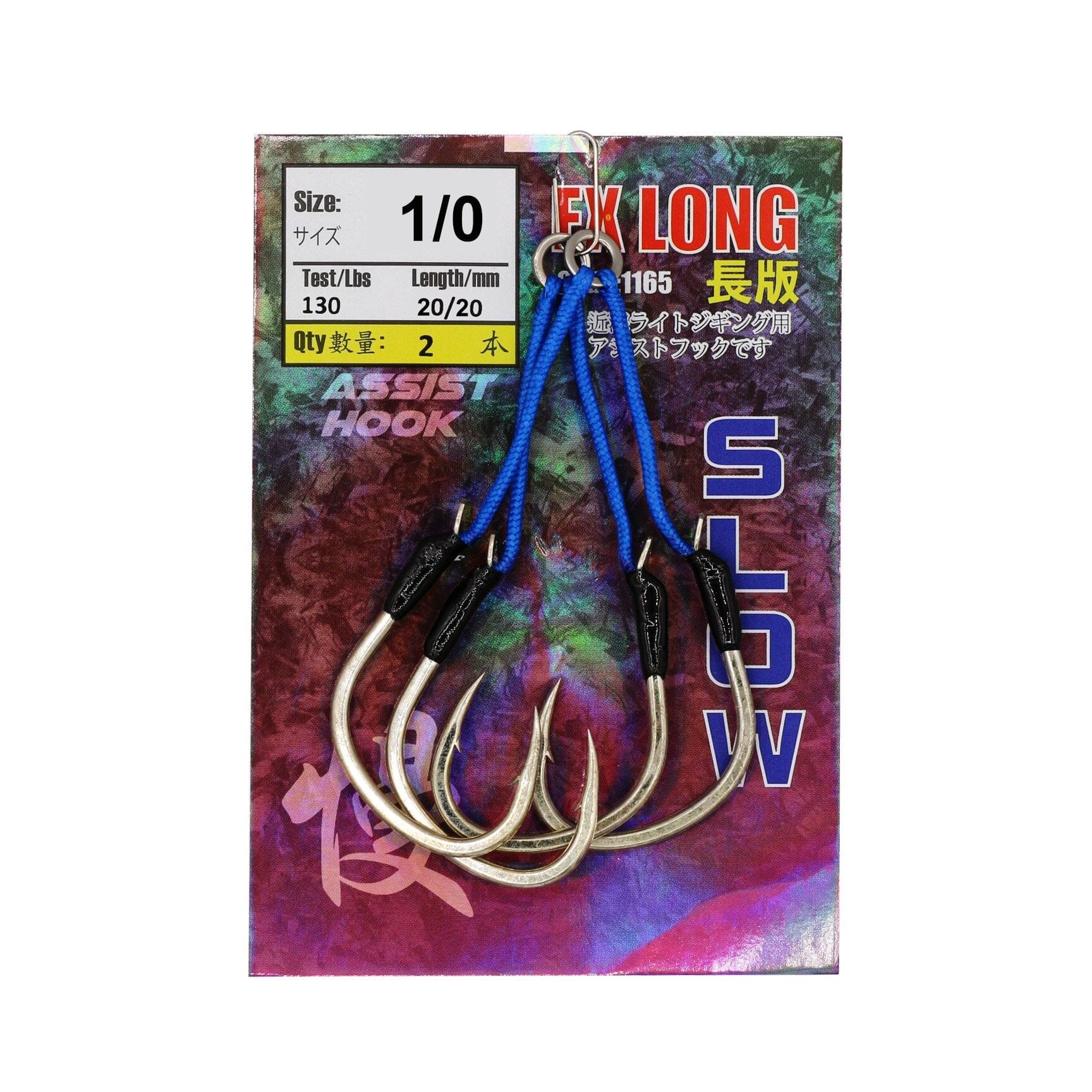 Pro Hunter Twin Power Ex Long Asist İğne Çiftli
