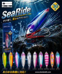 BlueBlue Searide 30 Gr Jig Yem
